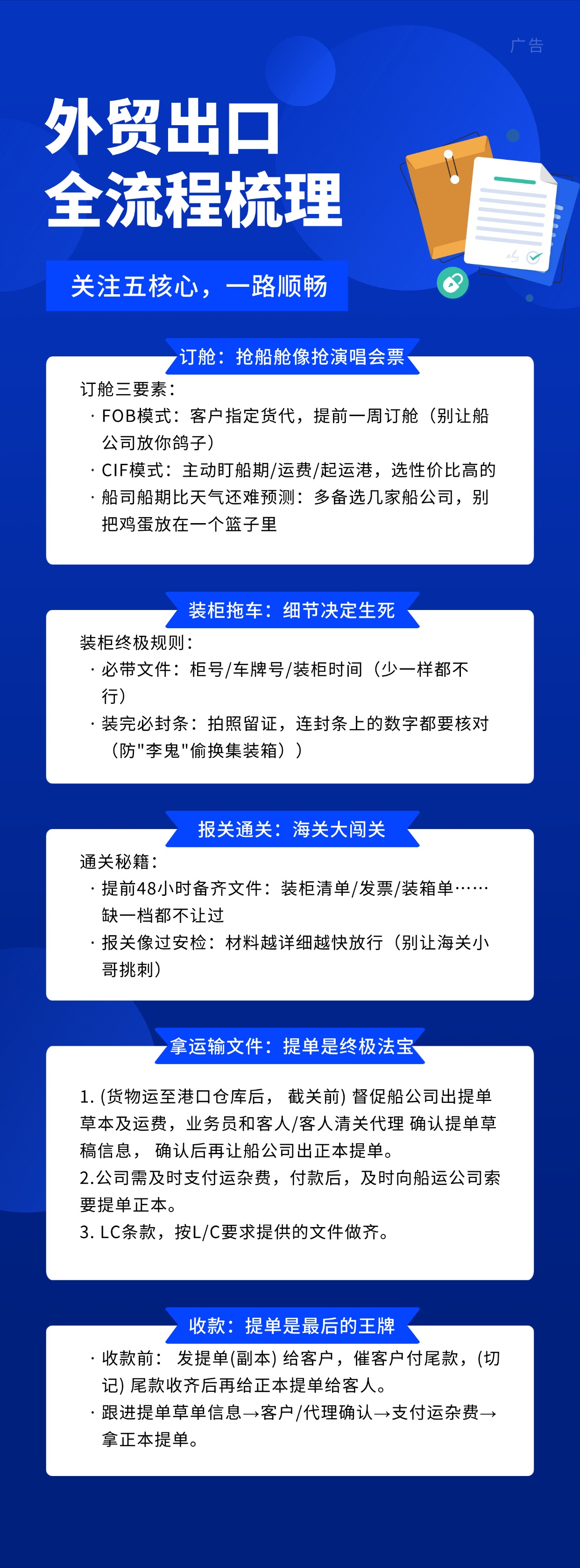 厦门海外社媒
